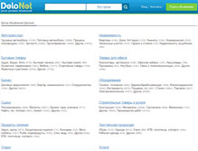 Tablet Screenshot of delonet.ru
