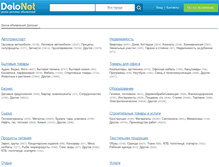Tablet Screenshot of business.delonet.ru